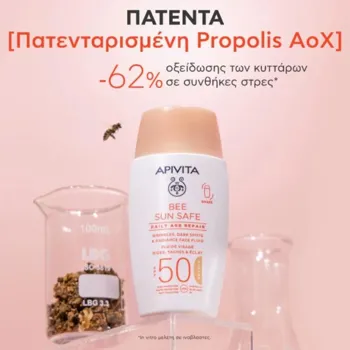 Sun Dry Touch Tinted Spf50 50ml