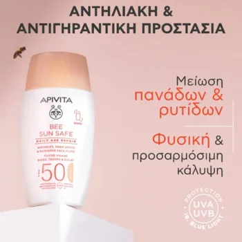 Sun Dry Touch Tinted Spf50 50ml