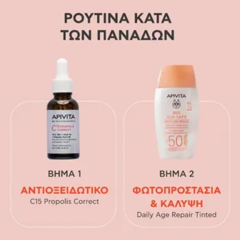 Sun Dry Touch Tinted Spf50 50ml