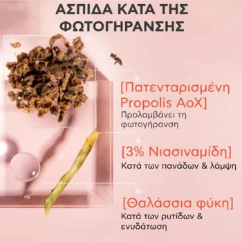 Sun Dry Touch Tinted Spf50 50ml