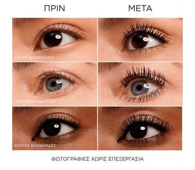 Lash IdôLe Curl Goddess