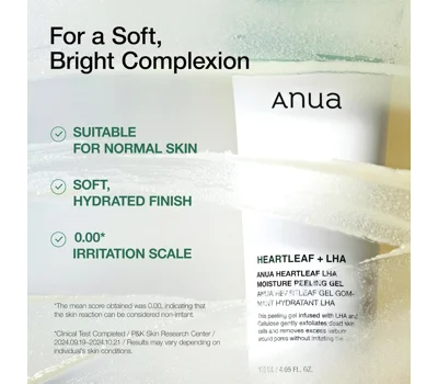 Heartleaf LHA Moisture Peeling Gel