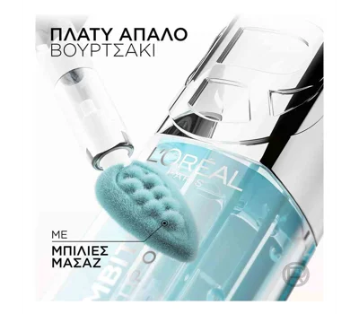 Plump Ambition Lip Oil 113 Crystal Ice