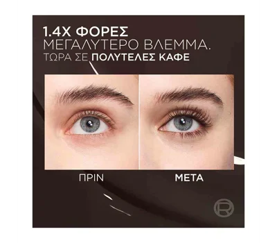 Panorama Volume Mascara Leather