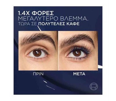 Panorama Volume Mascara Bleu Suede