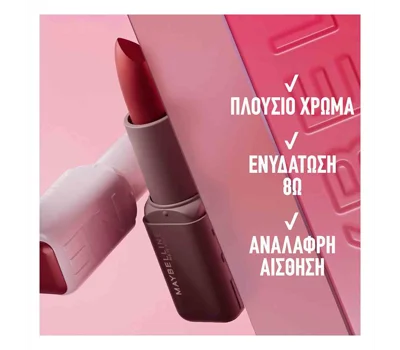 It'S Serum Lipstick 3