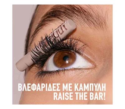 Lash Sensational Body Mascara Black