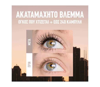 Lash Sensational Body Mascara Black