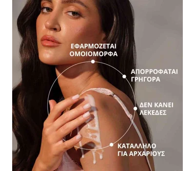 Gradual Tan Body Milk