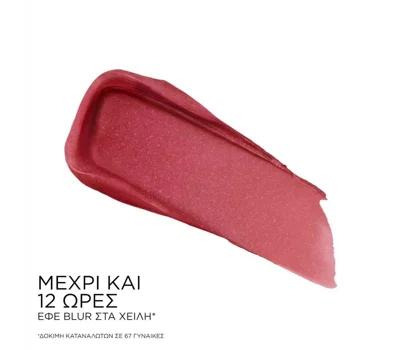 Lip Idôle Cuddle Blur 90
