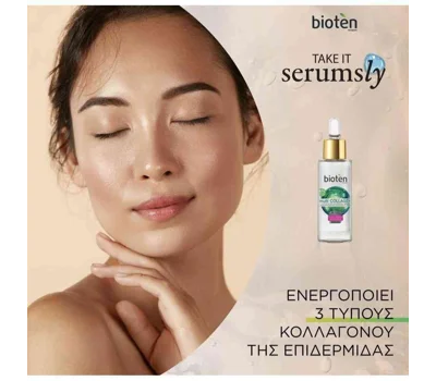 Multi Collagen Face Serum 30ml