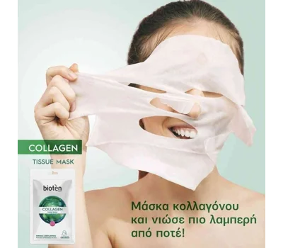 Collagen Tissue Face Mask 20 ml