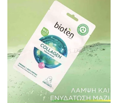 Collagen Tissue Face Mask 20 ml