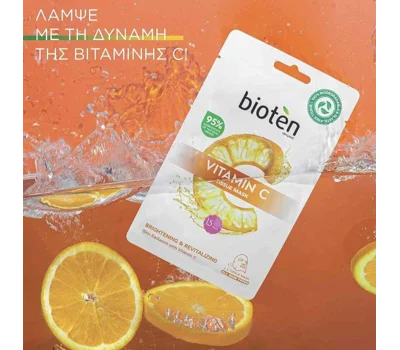 Vitamin C Tissue Face Mask 20 ml