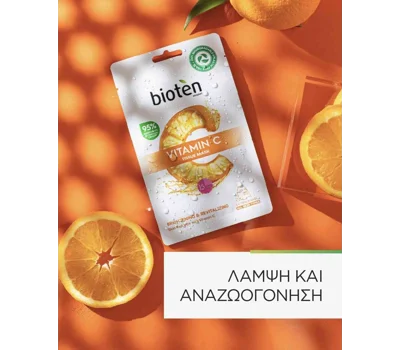 Vitamin C Tissue Face Mask 20 ml