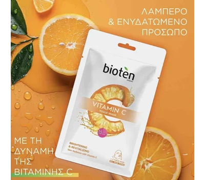 Vitamin C Tissue Face Mask 20 ml