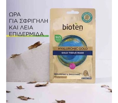 Hyaluronic Gold Tissue Face Mask 25 ml