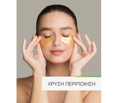 Hyaluronic Gold Eye Patches