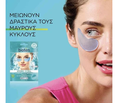 Hydro X-Cell Hydrogel Eye Patches