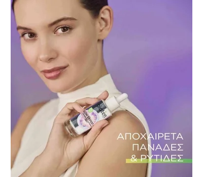 Glow Expert 4D Hydrogel Eye Patches
