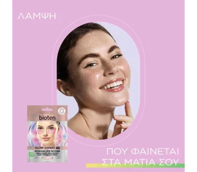 Glow Expert 4D Sheet Mask