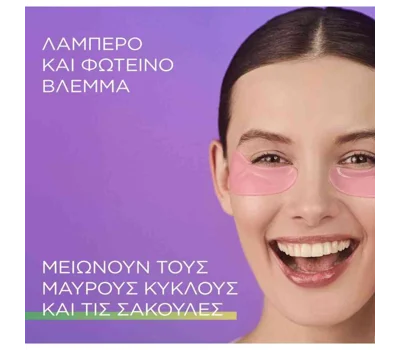 Glow Expert 4D Sheet Mask