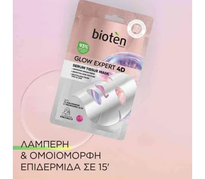 BIOTEN GLOW EXPERT 4D TISSUE MASK 1PCS