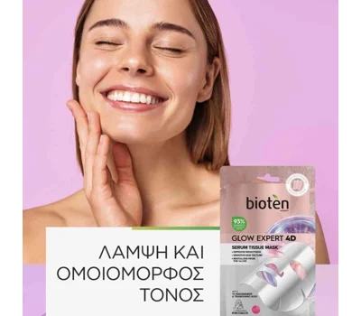 BIOTEN GLOW EXPERT 4D TISSUE MASK 1PCS