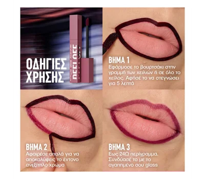 Super Stay Peel-Off Lip Liner 007 Blaze