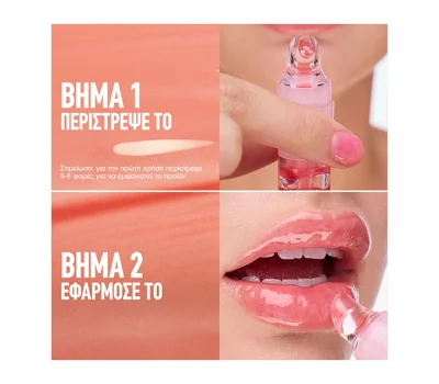 Lifter Gel Oil-in-Gel Lip Gloss 001 Mintini