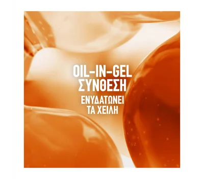 Lifter Gel Oil-in-Gel Lip Gloss 008 Berry Twist