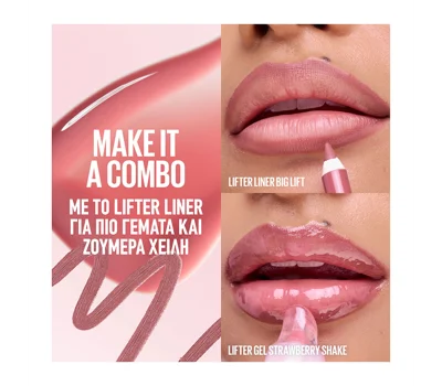 Lifter Gel Oil-in-Gel Lip Gloss 004 Sugar Spritz