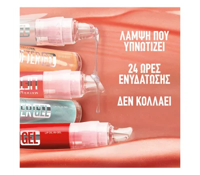 Lifter Gel Oil-in-Gel Lip Gloss 006 Strawberry Shake