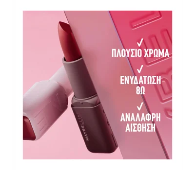 Serum Lipstick 103 Make It Work