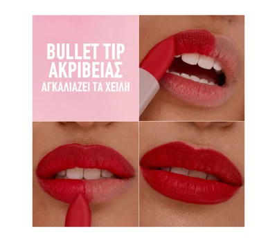 Serum Lipstick 104 Maybe It's Intense