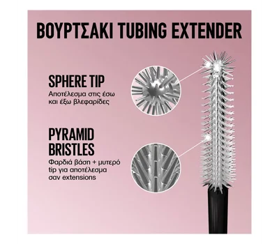 Lash Sensational Sky Tubes Mascara 801 Very Black