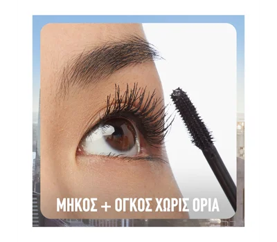 Lash Sensational Sky High Mascara Navy Blue