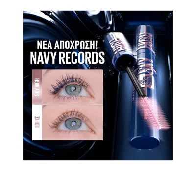 Lash Sensational Sky High Mascara Navy Blue