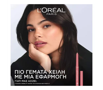 Color Riche Blurfiller Lip Liner 601 Worth It