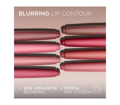 Color Riche Blurfiller Lip Liner 601 Worth It