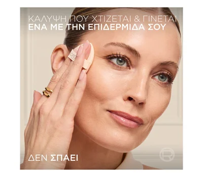 True Match Hyaluron Tinted Balm 3 Light