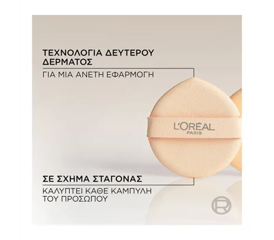 True Match Hyaluron Tinted Balm 5 Medium