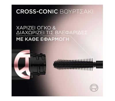 Paradise Big Deal Latex Mascara Black