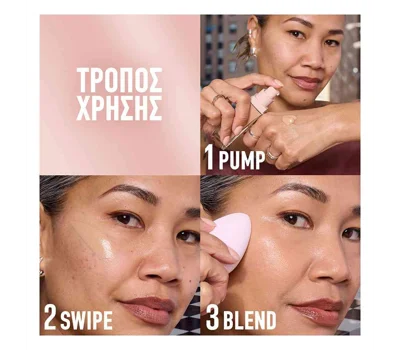 Lifter Plump & Glow Foundation 123