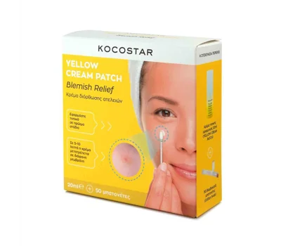 Yellow Cream Patch