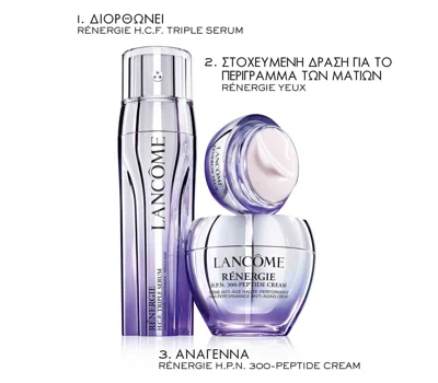 RÉNergie Eye Cream 15ml