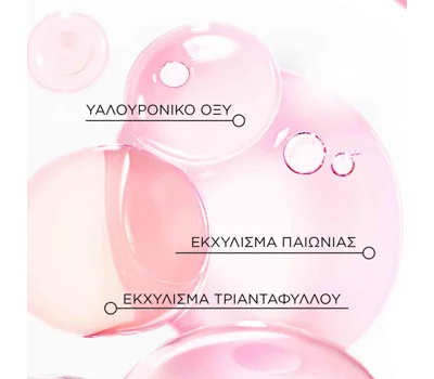 Hydra Zen Cream 50ml
