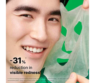 Cicapair™ Sensitive Skin Serum Face Mask For Redness